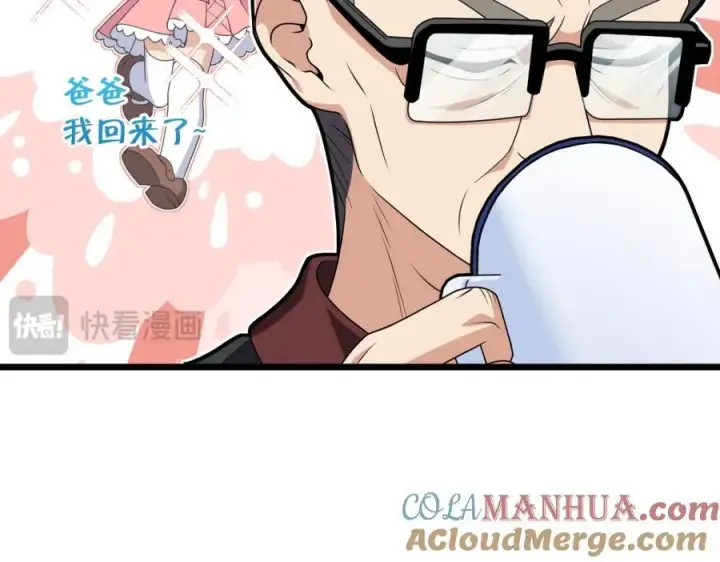 《我家老婆来自一千年前》203图129
