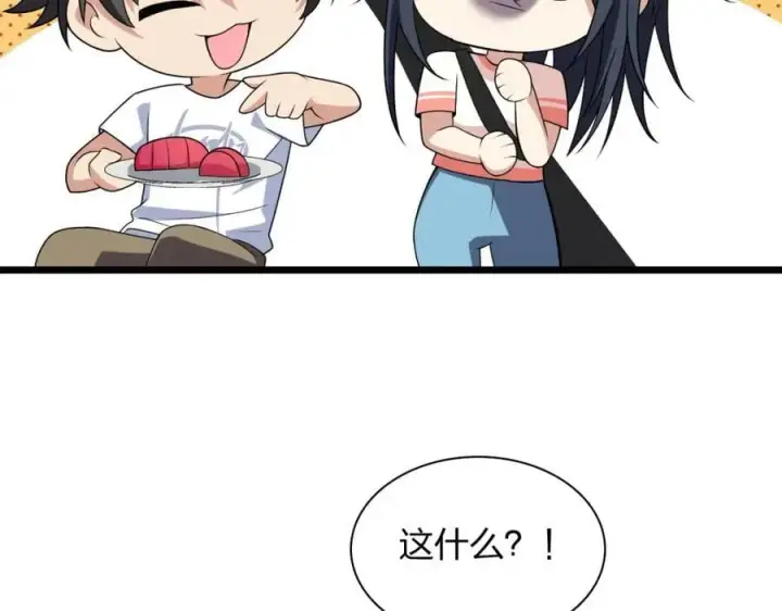 《我家老婆来自一千年前》203图156