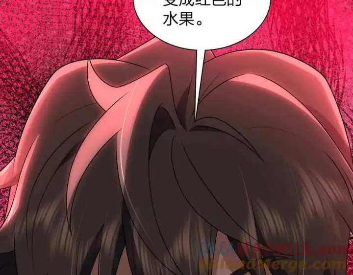 《我家老婆来自一千年前》203图161