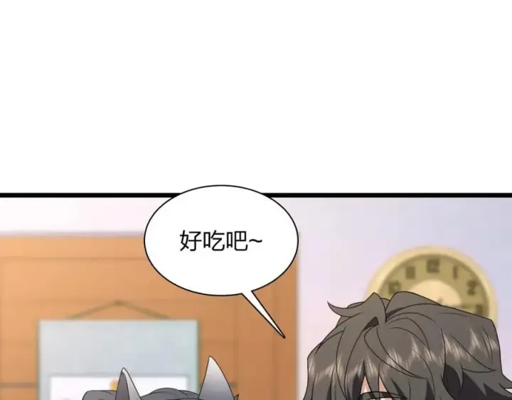 《我家老婆来自一千年前》203图179