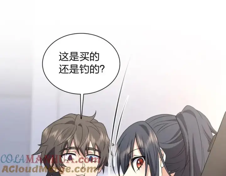 《我家老婆来自一千年前》203图185
