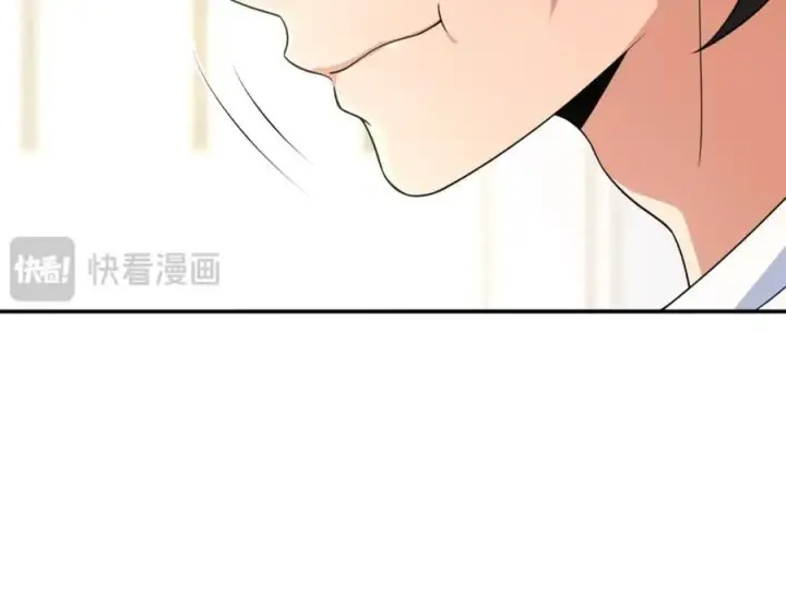 《我家老婆来自一千年前》203图22