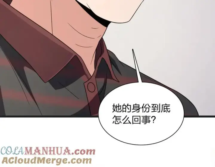 《我家老婆来自一千年前》203图37