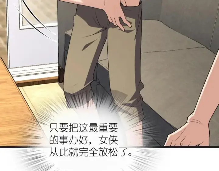 《我家老婆来自一千年前》203图83