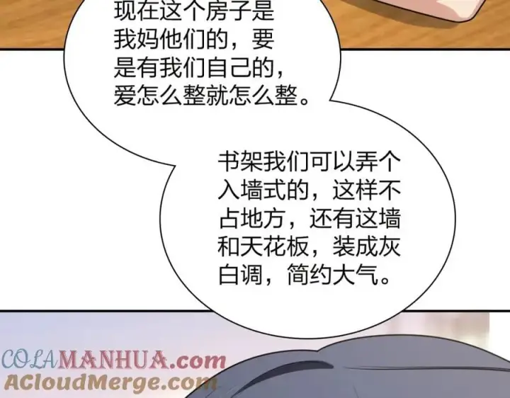 《我家老婆来自一千年前》204图105