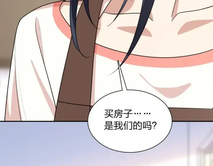 《我家老婆来自一千年前》204图108