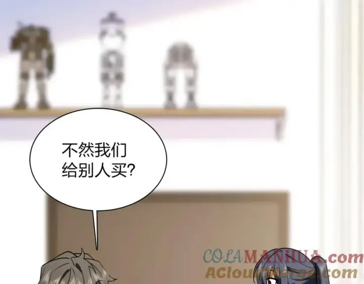 《我家老婆来自一千年前》204图109