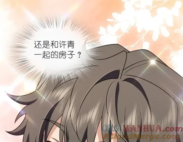 《我家老婆来自一千年前》204图117