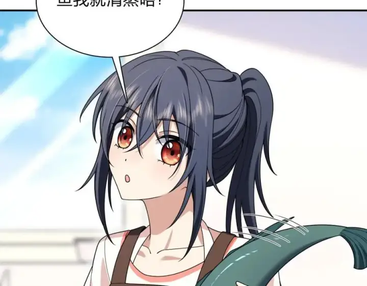 《我家老婆来自一千年前》204图42