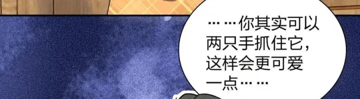 《我家老婆来自一千年前》204图44