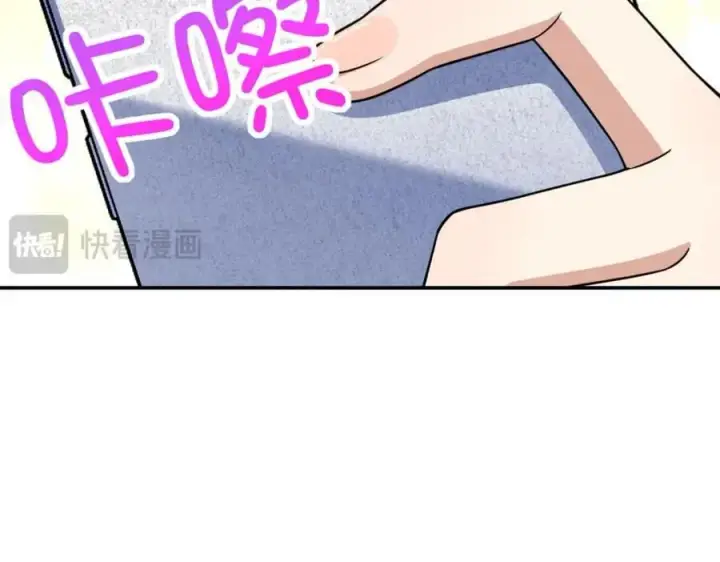 《我家老婆来自一千年前》204图52
