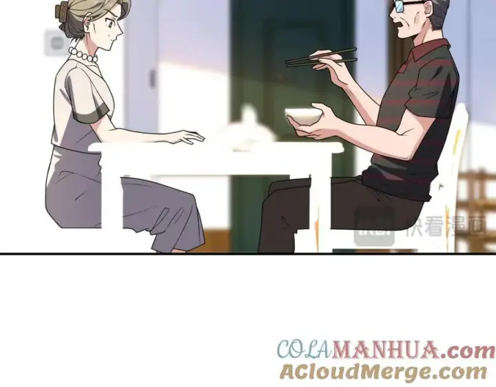 《我家老婆来自一千年前》204图73
