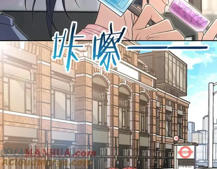 《我家老婆来自一千年前》205图105