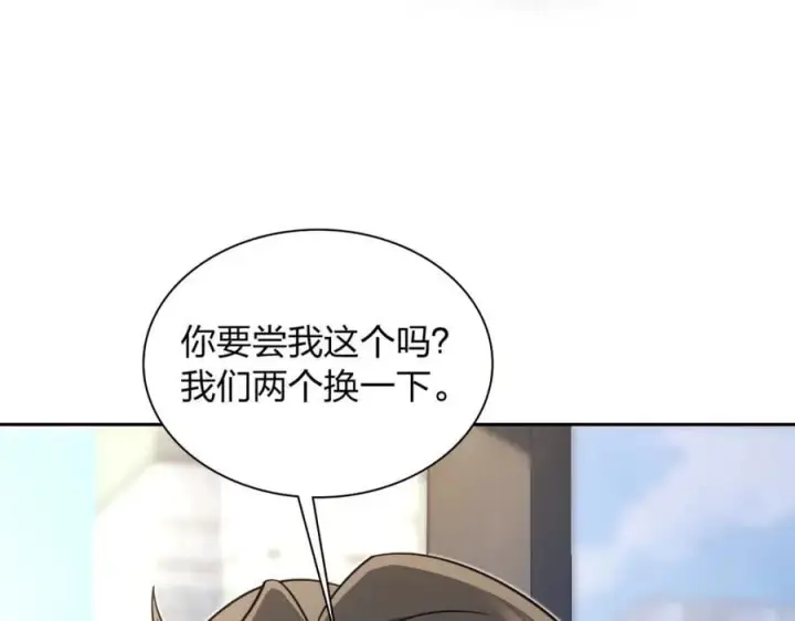 《我家老婆来自一千年前》205图114