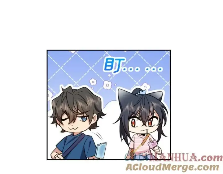 《我家老婆来自一千年前》205图129