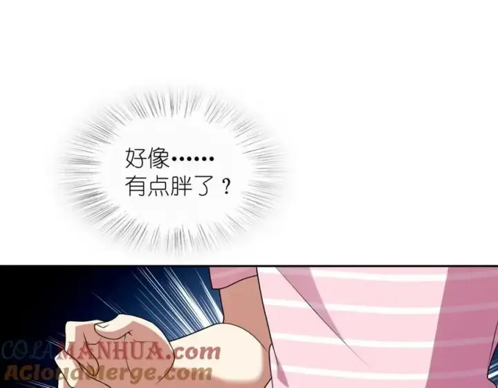 《我家老婆来自一千年前》205图153