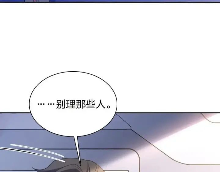 《我家老婆来自一千年前》205图172