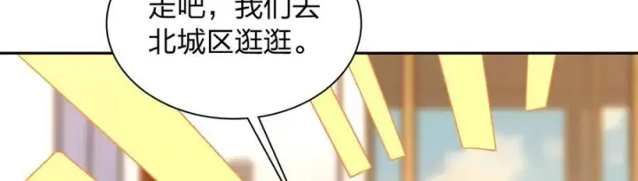 《我家老婆来自一千年前》205图62