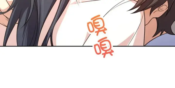 《我家老婆来自一千年前》205图80