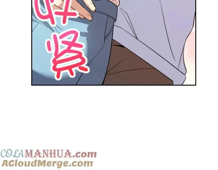 《我家老婆来自一千年前》205图85