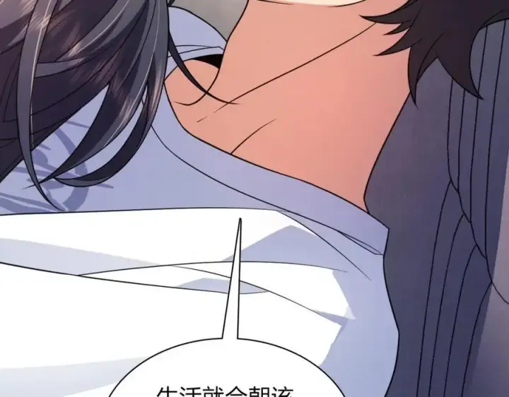 《我家老婆来自一千年前》205图91