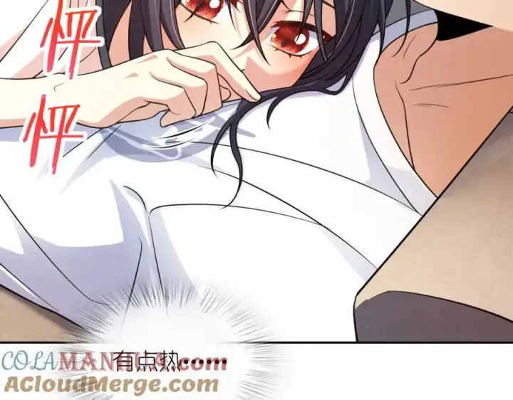 《我家老婆来自一千年前》205图97