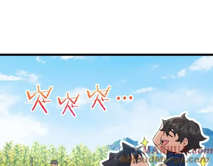 《我家老婆来自一千年前》206图101