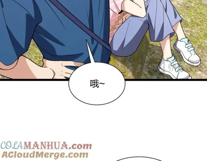 《我家老婆来自一千年前》206图105