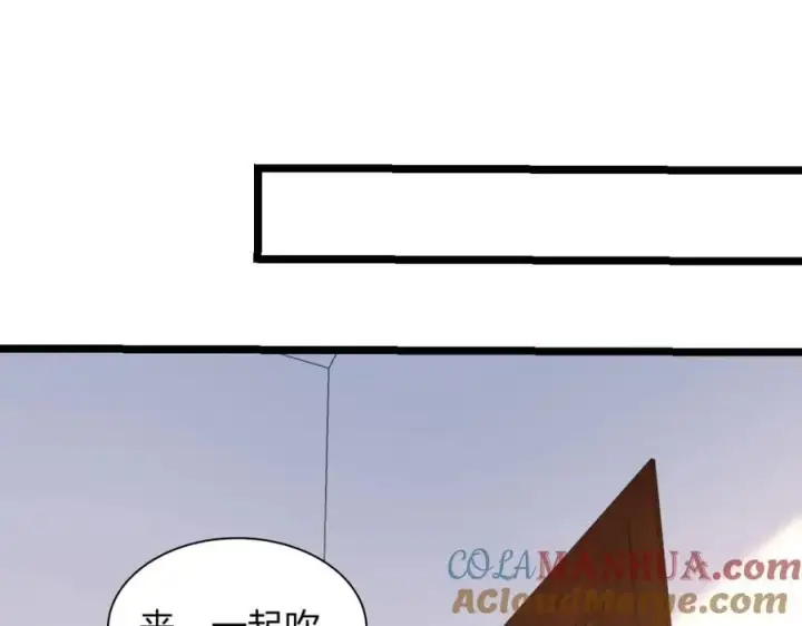《我家老婆来自一千年前》206图125