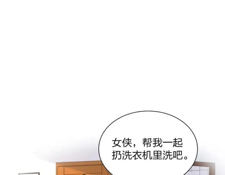 《我家老婆来自一千年前》206图140