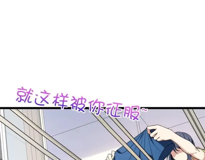 《我家老婆来自一千年前》206图143