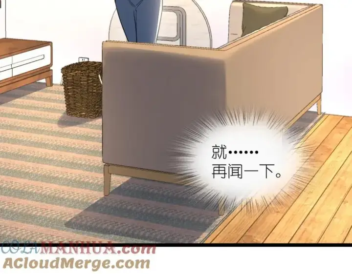 《我家老婆来自一千年前》206图165