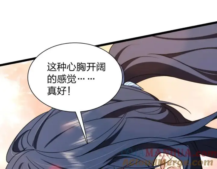 《我家老婆来自一千年前》206图57