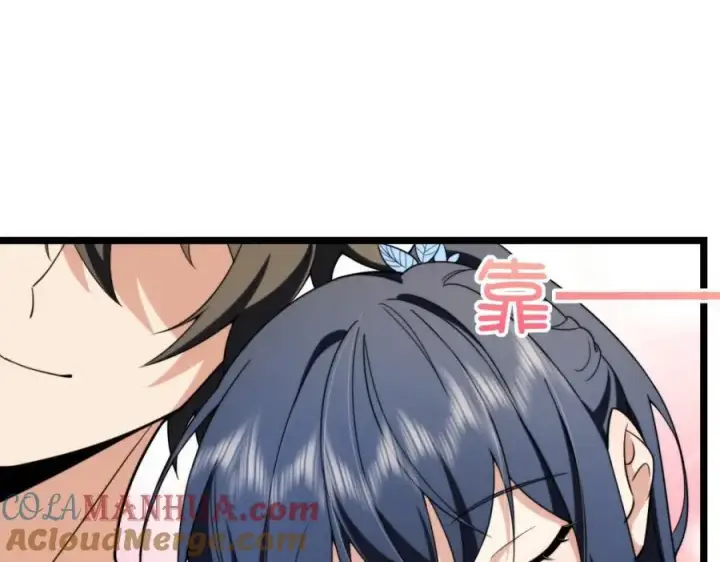 《我家老婆来自一千年前》206图77