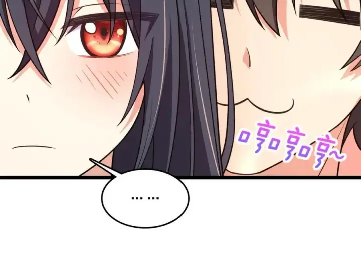 《我家老婆来自一千年前》207图102