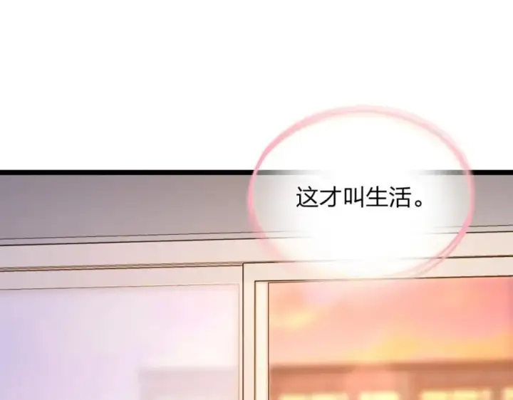 《我家老婆来自一千年前》207图154