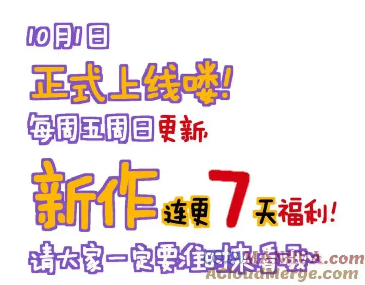 《我家老婆来自一千年前》207图181