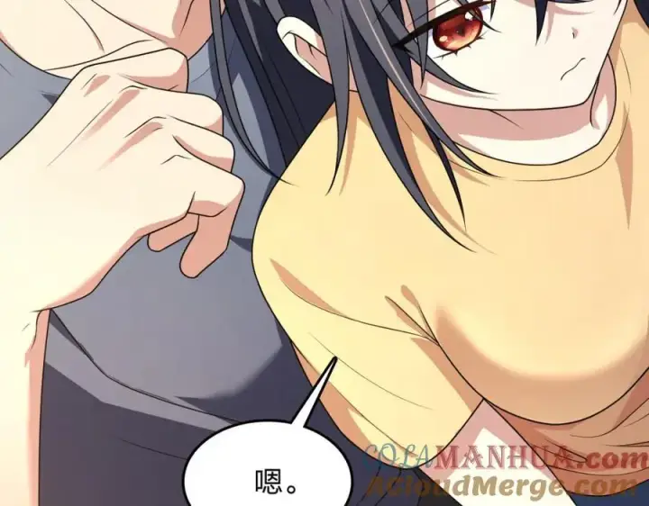 《我家老婆来自一千年前》207图57
