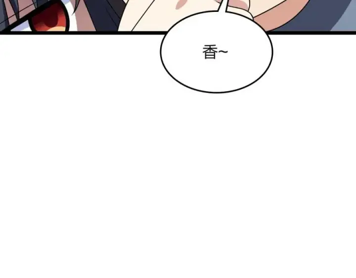《我家老婆来自一千年前》207图79