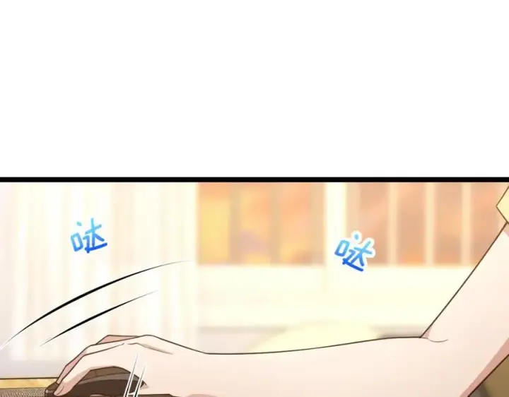 《我家老婆来自一千年前》207图99