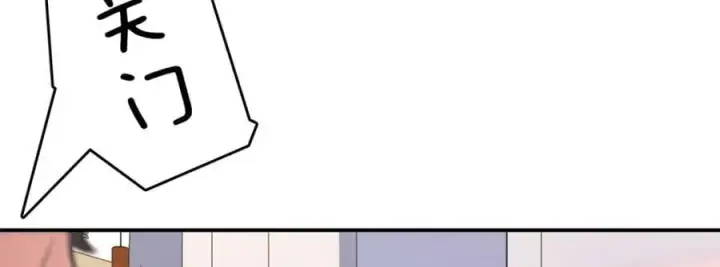 《我家老婆来自一千年前》208图104