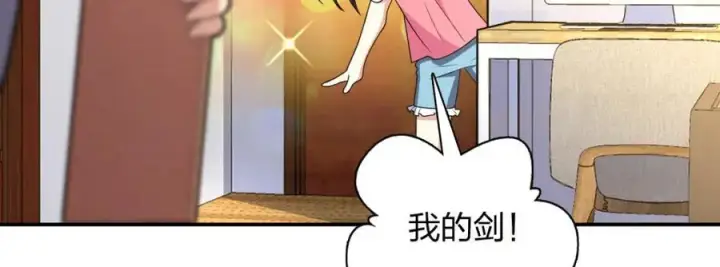 《我家老婆来自一千年前》208图107