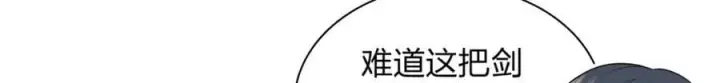 《我家老婆来自一千年前》208图143