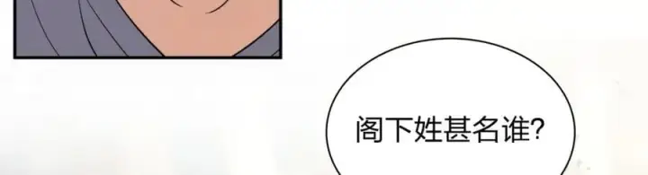 《我家老婆来自一千年前》208图158