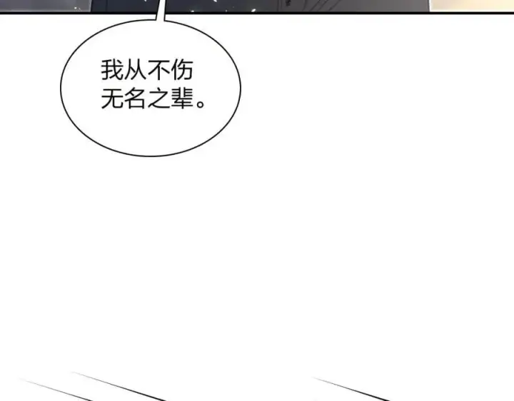 《我家老婆来自一千年前》208图162