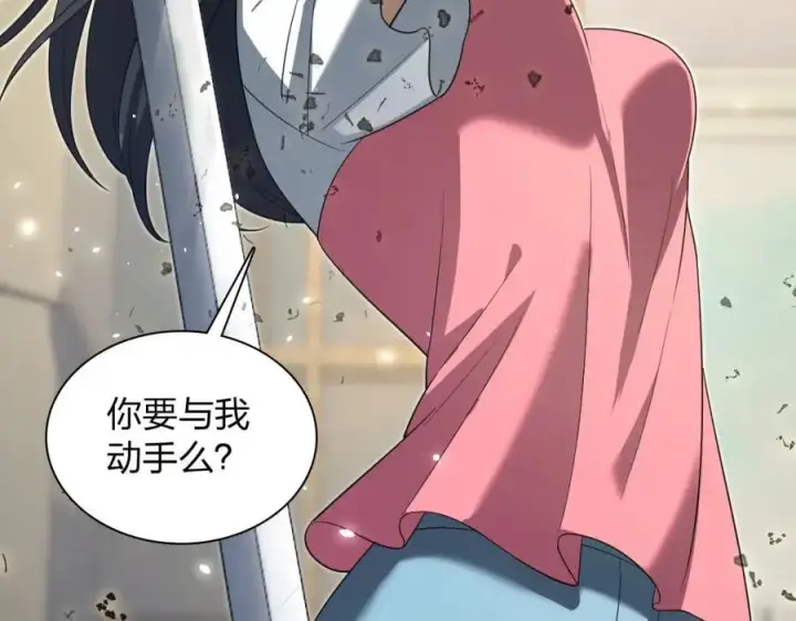 《我家老婆来自一千年前》208图166