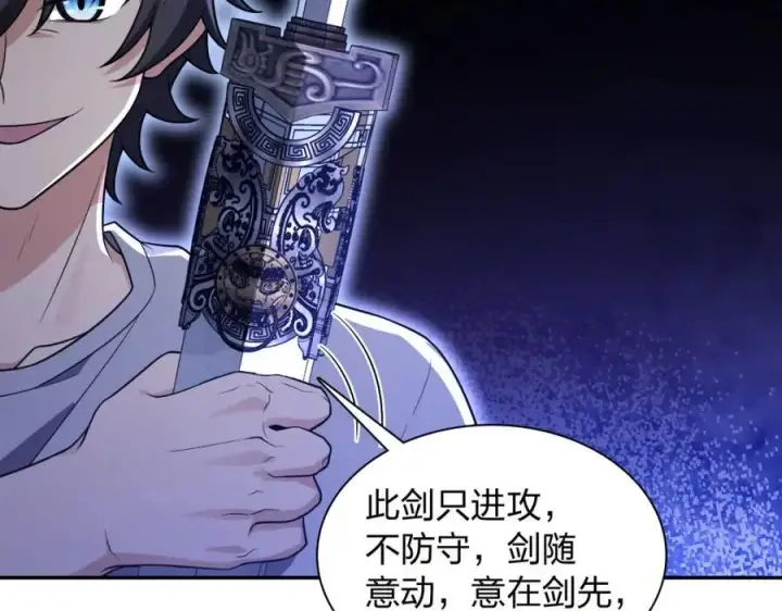 《我家老婆来自一千年前》208图175