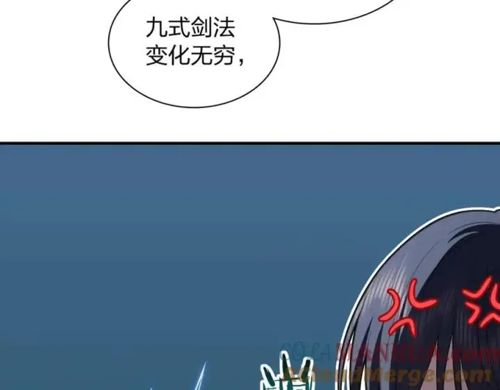 《我家老婆来自一千年前》208图177