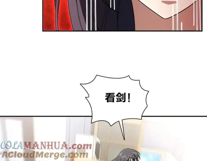 《我家老婆来自一千年前》208图181