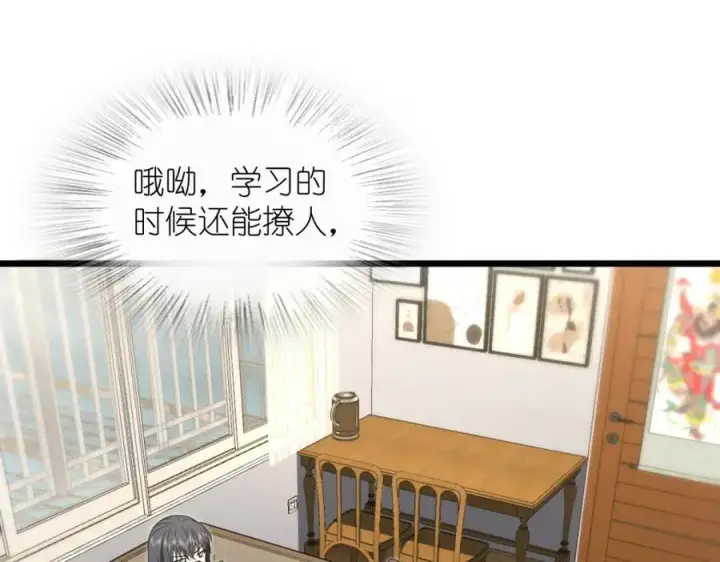 《我家老婆来自一千年前》208图78